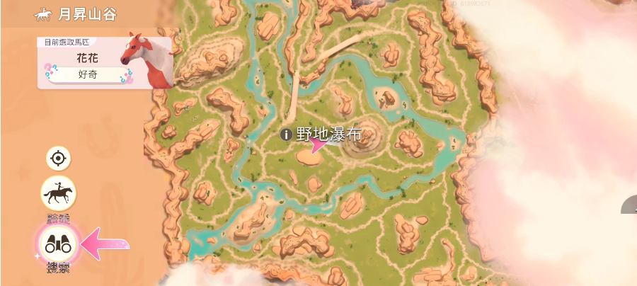 芭比爱心马场安卓版