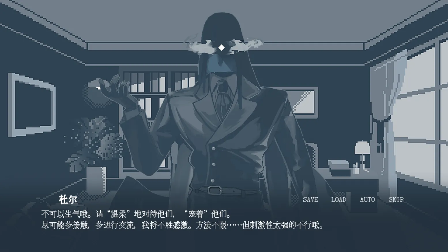 要温柔就温柔到底游戏5