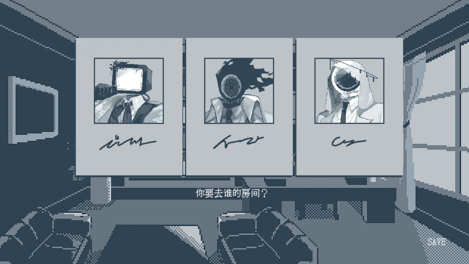 游戏内对话界面