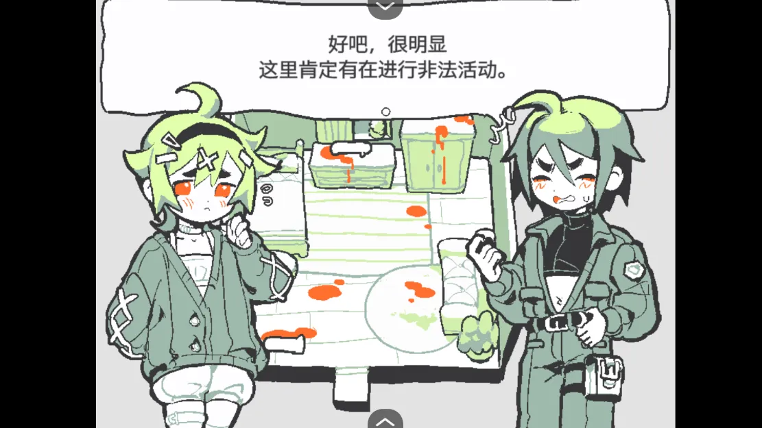 什么尸体游戏3