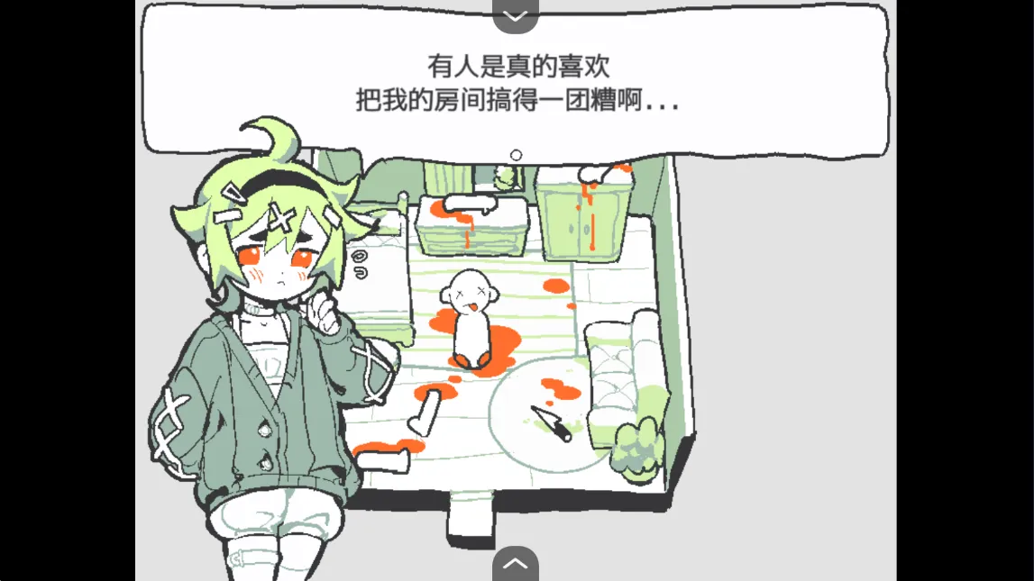 《什么尸体》游戏画面