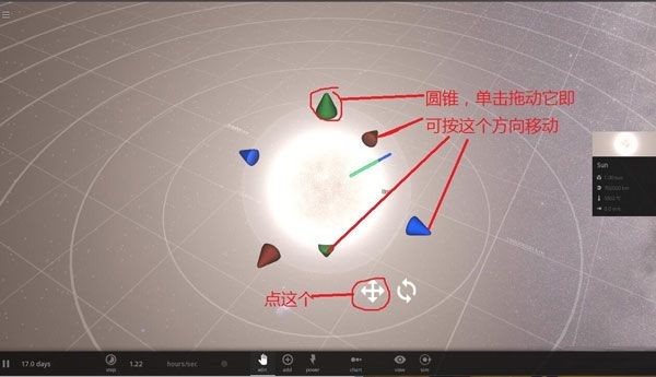 宇宙沙盘2中文版