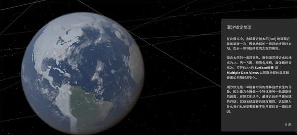 宇宙沙盘2中文版