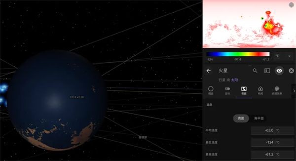宇宙沙盘2中文版