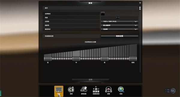 美国卡车模拟evo