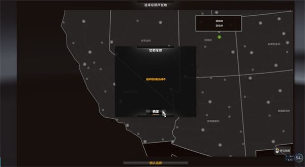 美国卡车模拟evo