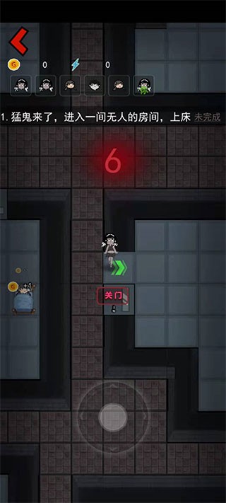 猛鬼宿舍mod菜单功能最新版