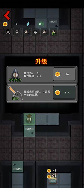 猛鬼宿舍mod菜单功能最新版