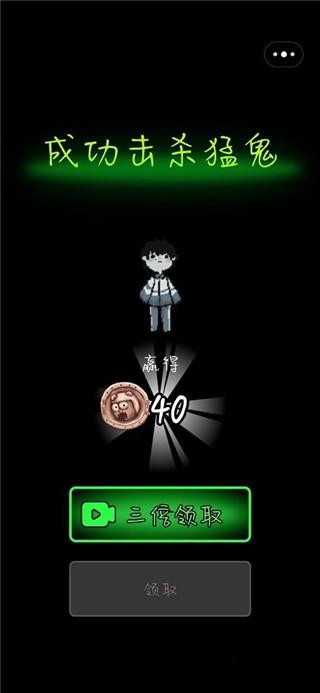 猛鬼宿舍mod菜单功能最新版