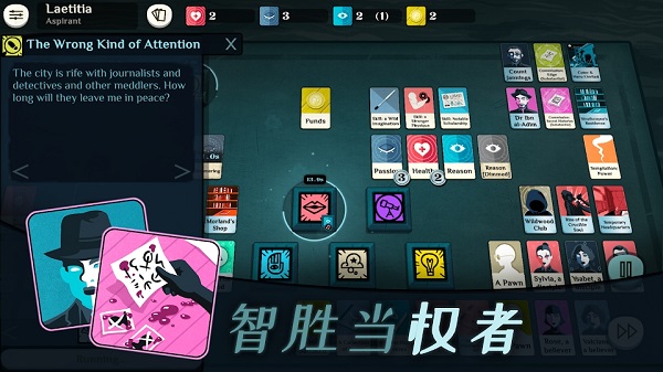 密教模拟器2026最新版2