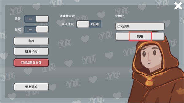 小丘妖怪手游