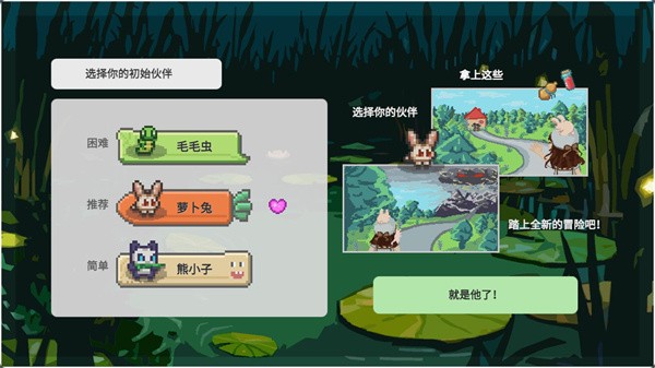 小丘妖怪手游