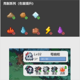 小丘妖怪手游
