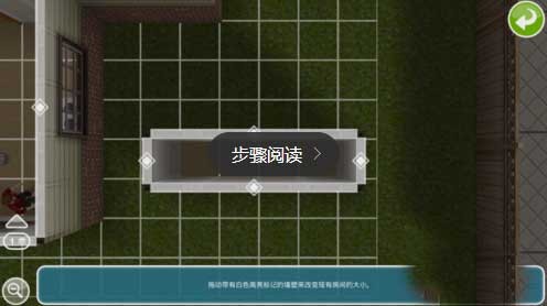 模拟人生畅玩版最新版