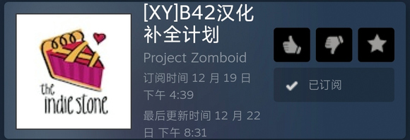 僵尸毁灭工程手机版