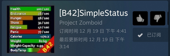 僵尸毁灭工程手机版