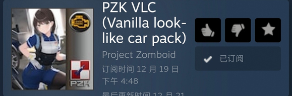 僵尸毁灭工程手机版