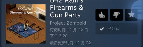 僵尸毁灭工程手机版
