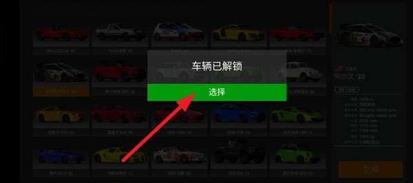 驾驶x汽车碰撞模拟器汉化版
