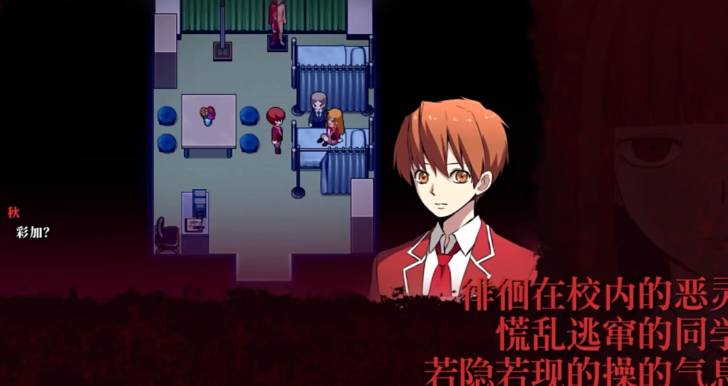操Misao