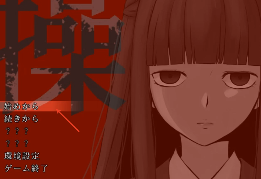 操Misao