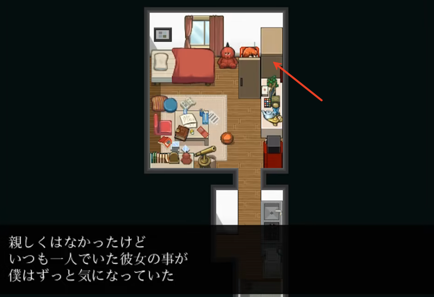 操Misao