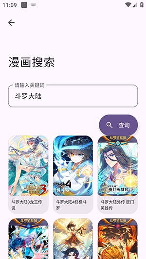 星盒2.2.0最新版
