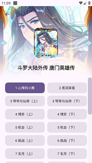 星盒2.2.0最新版