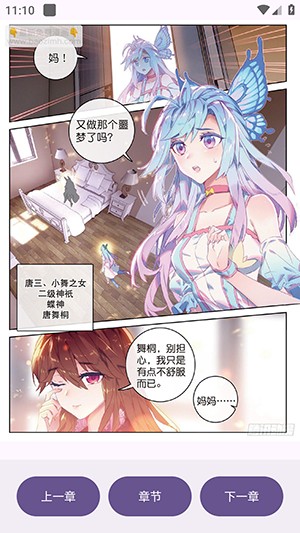 星盒2.2.0最新版