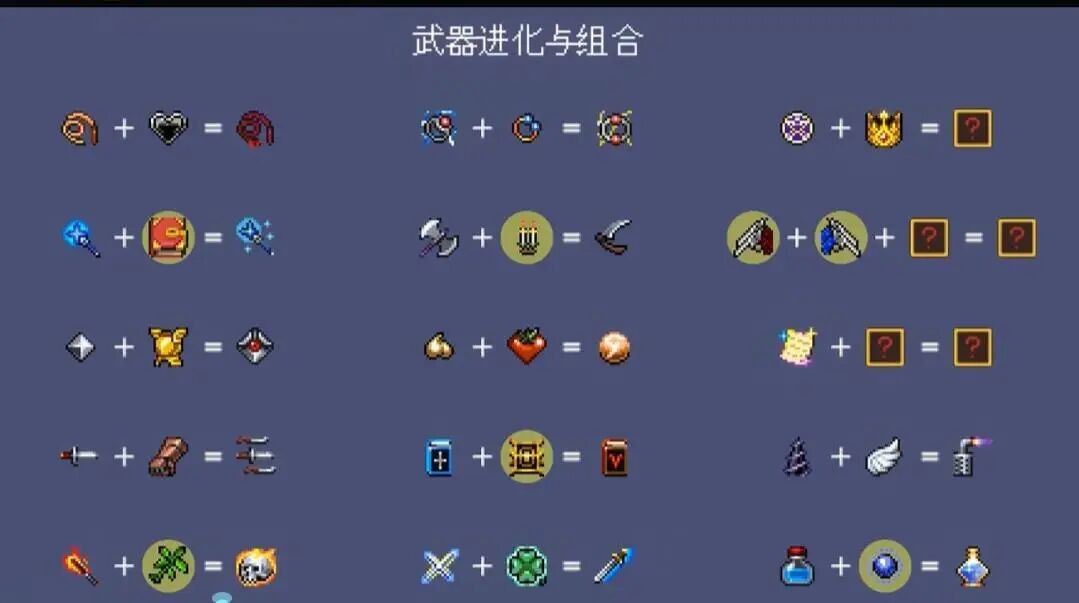 吸血鬼爬行者安卓版