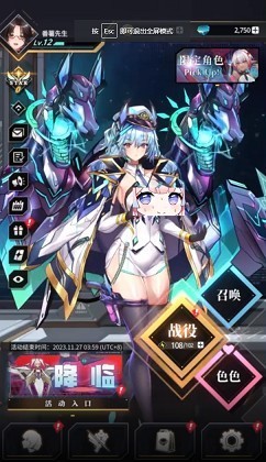 星欲少女安卓版
