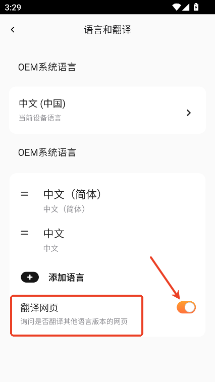 哪吒浏览器手机版
