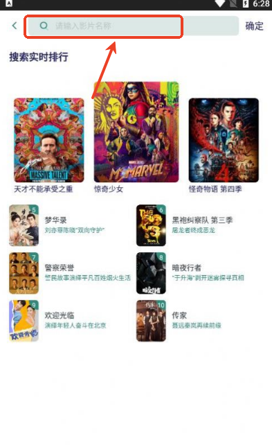 竹子影视