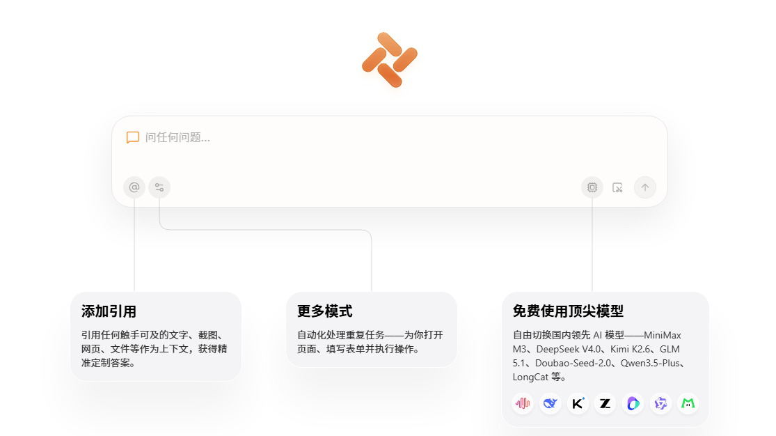 tabbit浏览器版本大全