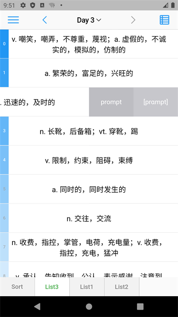 list背单词1