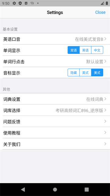 list背单词0