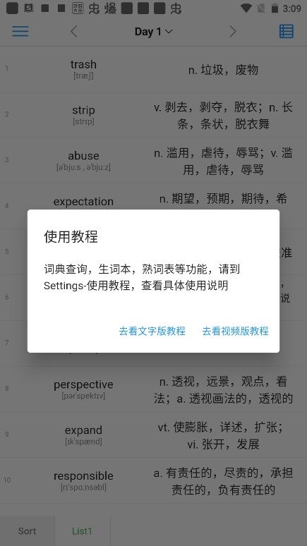 list背单词
