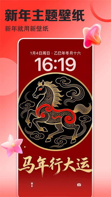 壁纸多多2026最新版0