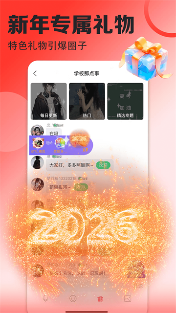 壁纸多多2026最新版1