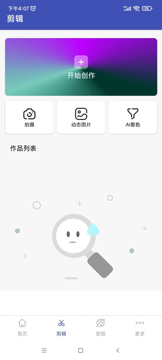 视频格式转换工厂手机版