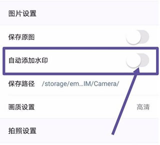 美颜相机最新版
