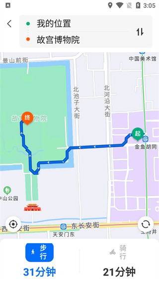 车来了最新版