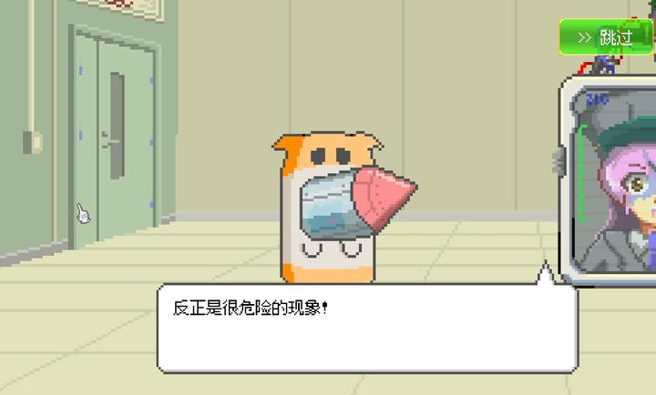 最终兵器鼠鼠移植版3