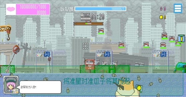 最终兵器鼠鼠移植版
