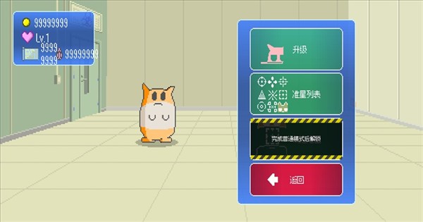 最终兵器鼠鼠移植版