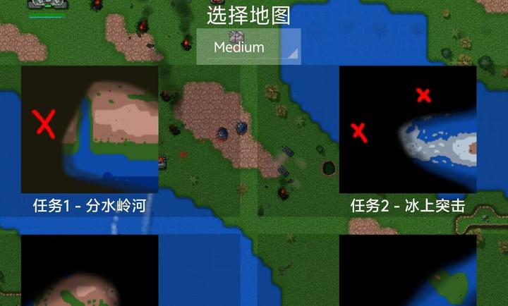 铁锈战争美化版3