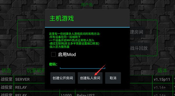 铁锈战争美化版
