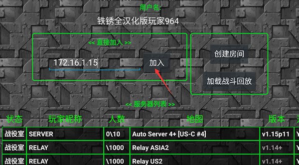 铁锈战争美化版