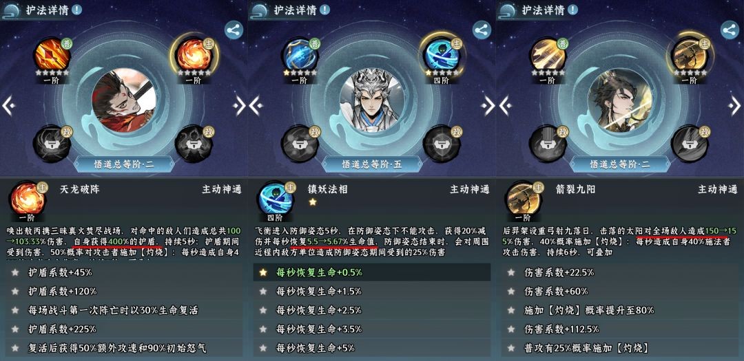 仙界大掌门官方版