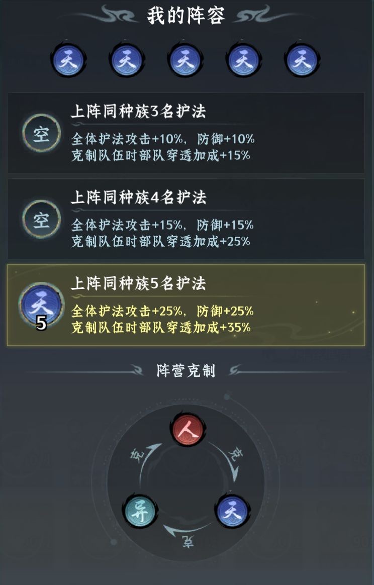 仙界大掌门官方版